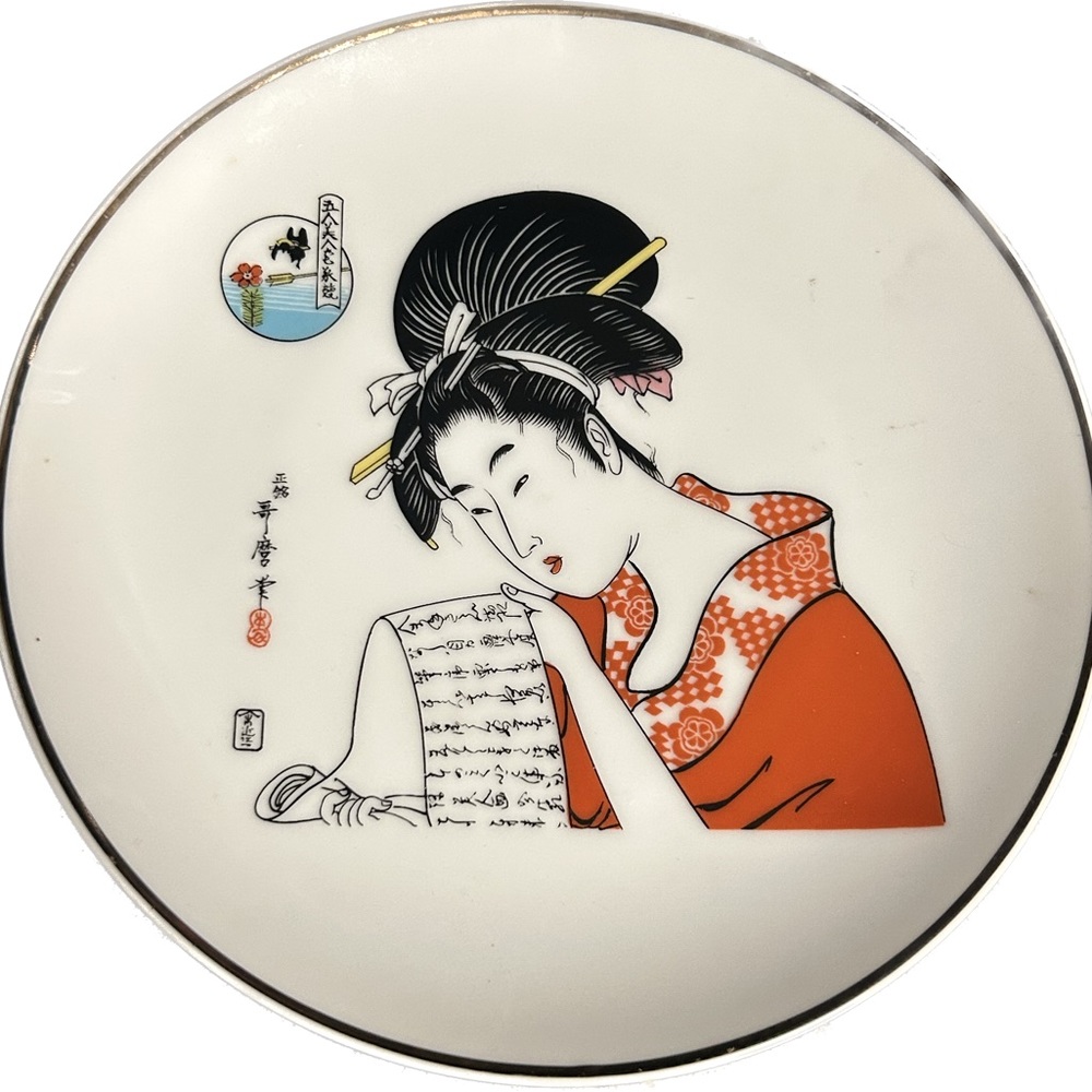 Japanese Porcelain Plate Geisha Girl (needs glasses) Hand Painted Signed